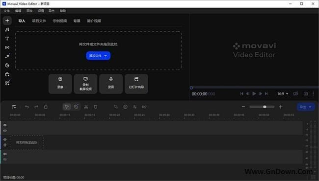 Movavi Video Editor(视频编辑软件) v25.0.1 多语便携版-第1张图片-460G