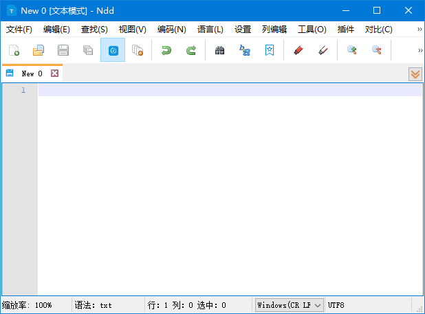 Notepad--(国产开源文本编辑器) v2.20.1 中文绿色版