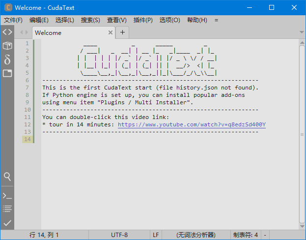 CudaText(免费开源代码编辑器) v1.219.0.2 中文绿色版