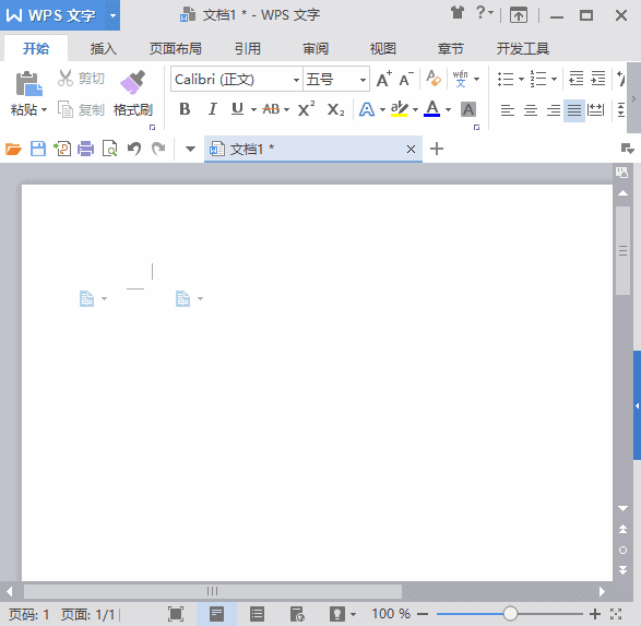 WPS Office 2016 v10.8.2.7164 最终专业增强优化版-第1张图片-460G