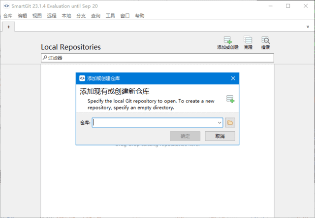 SmartGit(全功能GitGUI客户端) v24.1.0 中文绿色版