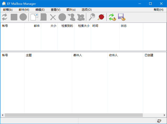 EF Mailbox Manager(邮件管理工具) v24.11 中文绿色版