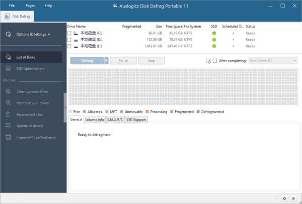 Auslogics Disk Defrag(磁盘碎片整理) Pro v12.0.0.0 便携版