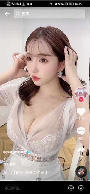 TikTok(抖音海外版) v37.2.6 去广告解锁限制版