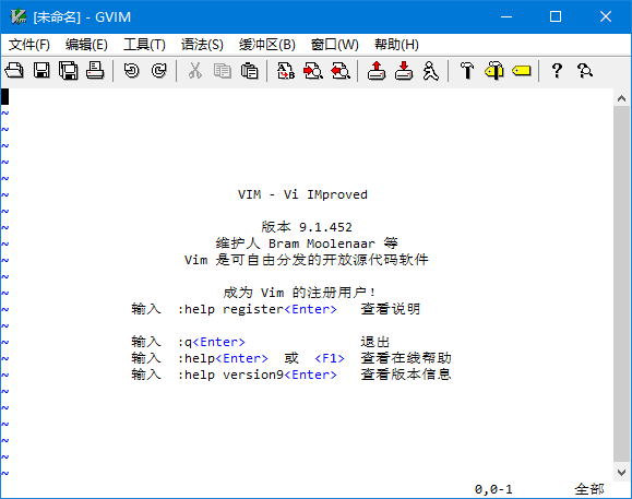 Vim(支持多种编程语言编辑器) v9.1.0849 中文绿色版