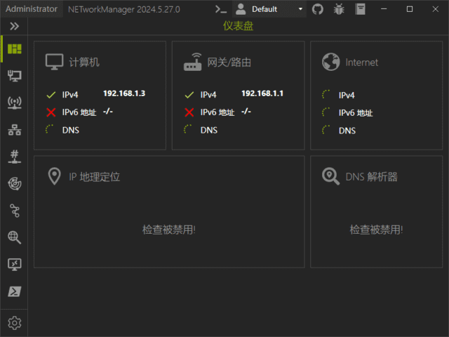 NETworkManager(网络管理工具) v2024.6.15.0 中文绿色版