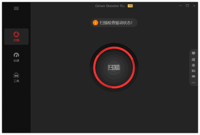 IObit Driver Booster(驱动程序更新工具) v12.1.0.469 多语便携版