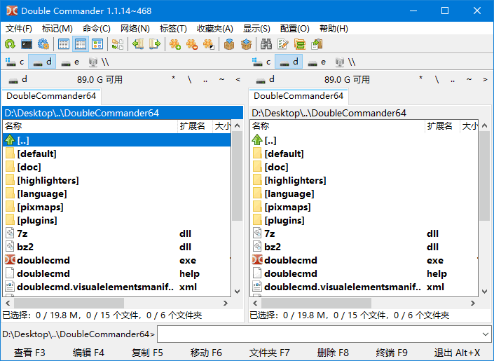 Double Commander v1.1.20 / 1.2.0 r11670 Snapshot 中文绿色版