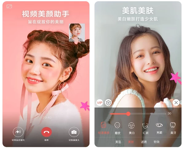 视频美颜助手 v3.6.5 高级版-第1张图片-460G