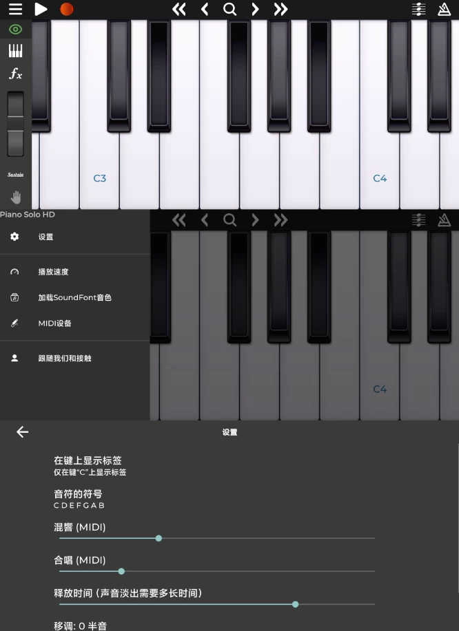 Piano Solo HD 钢琴 v4.3.5 高级版