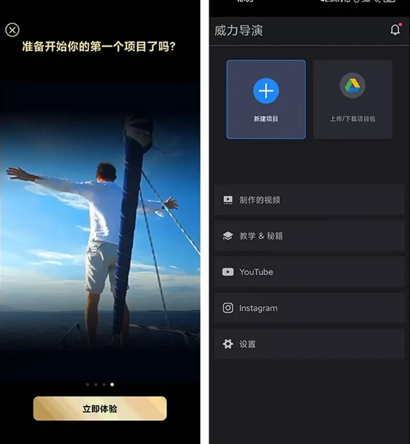 PowerDirector 威力导演 v14.6.0_2411134 修改版