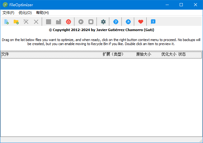 FileOptimizer(文件压缩优化软件) v16.90.2829 多语便携版-第1张图片-460G