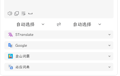 STranslate(翻译工具/OCR工具) v1.2.10.1117 中文绿色版-第1张图片-460G