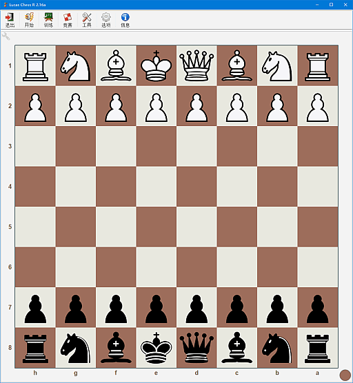 Lucas Chess R(免费国际象棋程序) v2.17b 中文绿色版