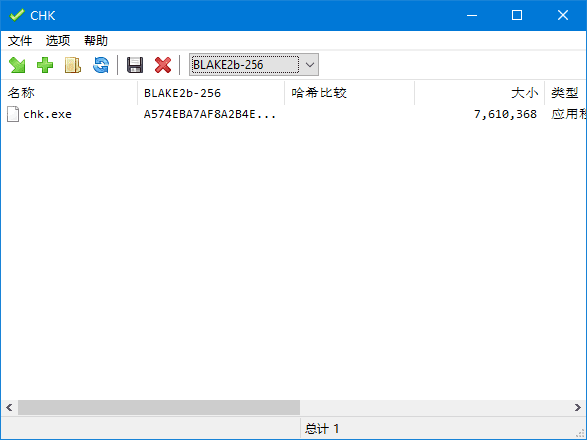 CHK(文件完整性校验工具) v5.51 中文绿色版-第1张图片-460G