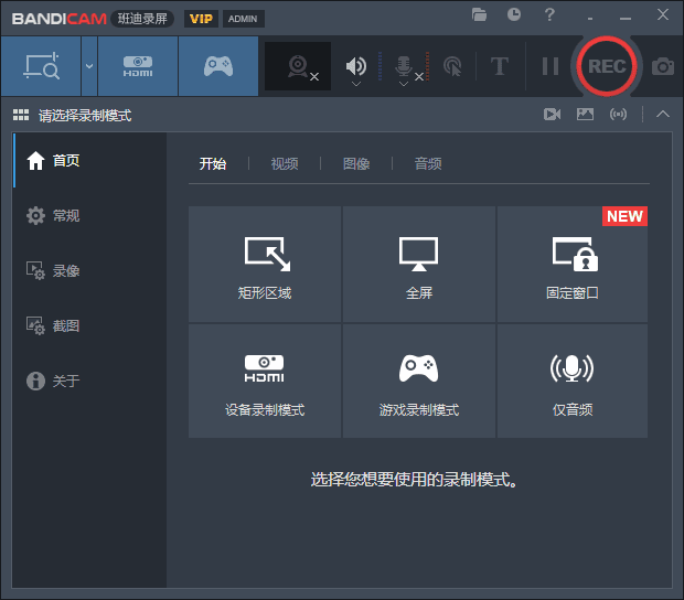 Bandicam班迪录屏(高清录屏软件) v8.0.0.2509 多语便携版-第1张图片-460G