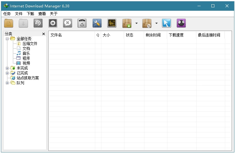 IDM Internet Download Manager 下载利器 v6.42.25 绿色版