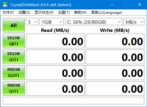 CrystalDiskMark(硬盘检测工具) v8.0.6 中文绿色版