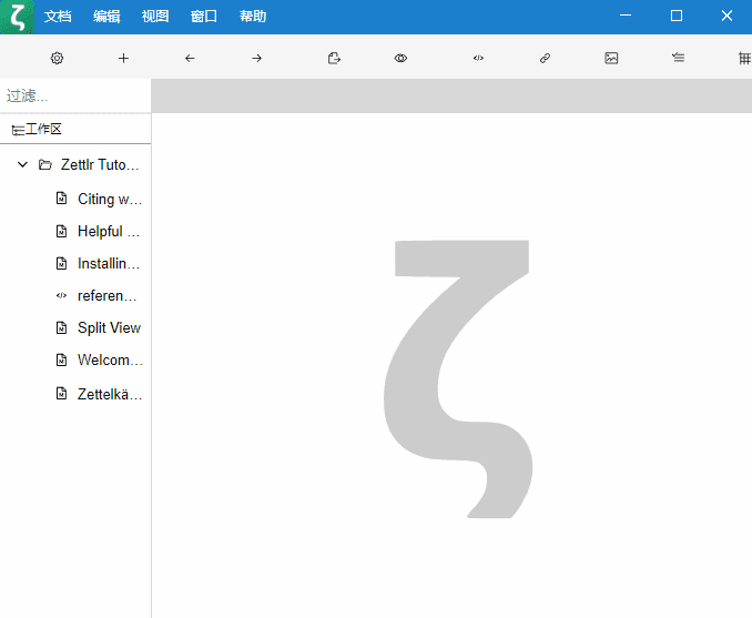 Zettlr(适用于作家文本编辑器) v3.3.1 中文绿色版