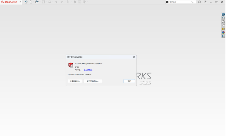 SolidWorks 2025 SP0.0 三维机械设计软件