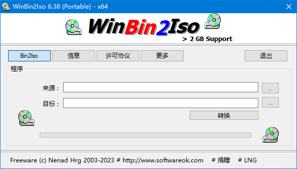 WinBin2Iso(BIN文件转换ISO格式) v6.38 中文绿色版