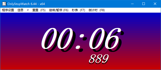 OnlyStopWatch(桌面计时器工具) v6.44 中文绿色版