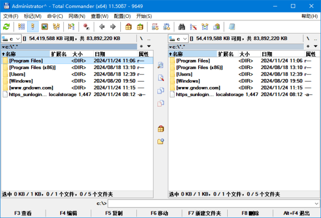 Total Commander(文件管理器) v11.50B7 多语便携版